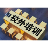 家长注意！吉首公示2021年校外培训机构“白名单”