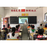 丹青小学开展防电信诈骗宣传教育活动
