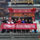 为生命续航！吉首爱心市民赴长沙捐献造血干细胞