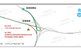 转扩！吉首交通管制通告