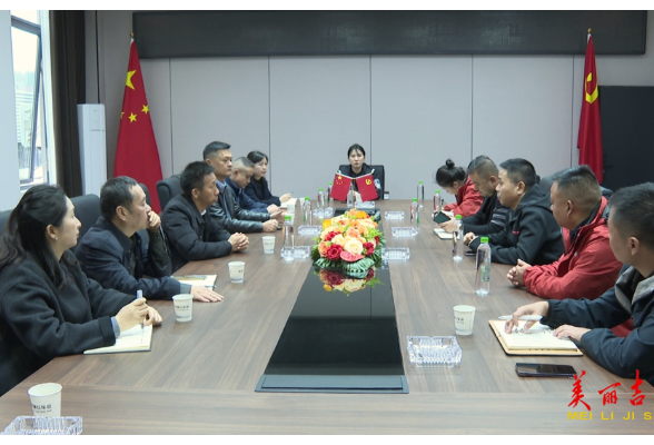 周立志调研汽车行业经营发展情况