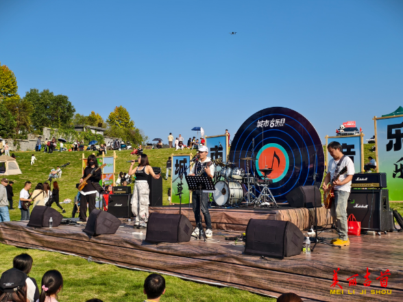 吉首：当城市绿地遇上城市音乐日 活动燃动浪漫周末