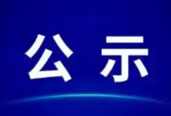 湘西土家族苗族自治州见义勇为人员奖励和保护实施办法