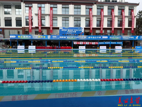 奋“泳”争先 湖南省冬泳公开赛在吉首开赛