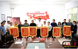 吉首市乾州街道：驻村工作队“交棒”续写乡村振兴新篇章