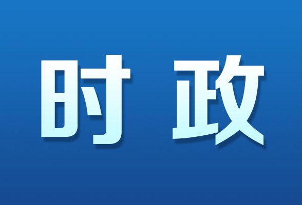 刘红兵在湘西调研文旅产业发展工作时要求 把山水美景和文化底蕴转化为旅游业的持久魅力