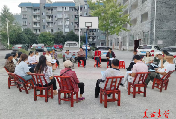 吉首市强虎村召开乡村振兴院坝座谈会