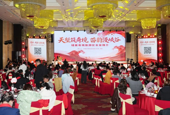 矮寨奇观旅游区 绘文旅发展新篇