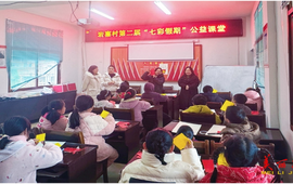 吉首市岩寨村：暖心托管伴成长 “七彩假期”公益课堂开课