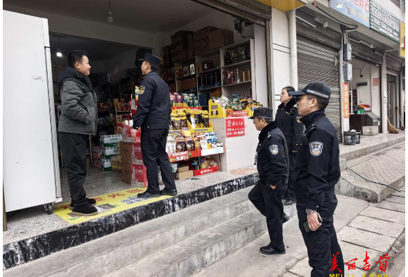 吉首多部门联动开展烟花爆竹违规销售巡查整治行动