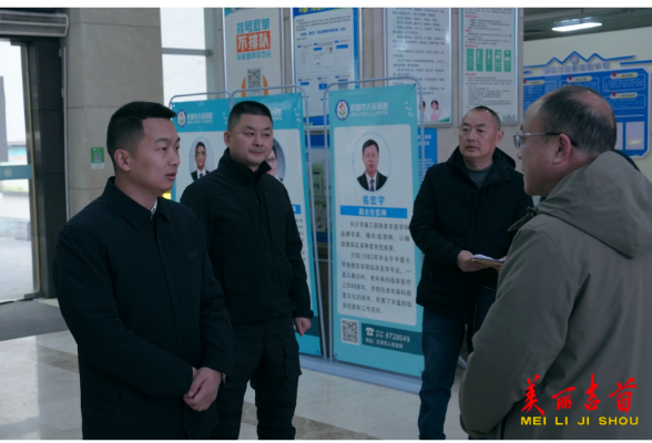 吉首市领导走访慰问春节期间坚守一线工作者