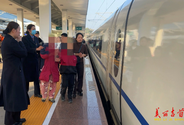 吉首高铁站紧急救助断指女童 绿色通道护航生命接力