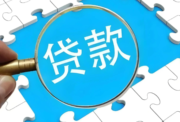 吉首：“法拍贷”助力群众实现“安居梦”