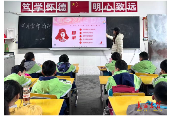 吉首市乾城小学：三月春风暖校园 雷锋精神代代传