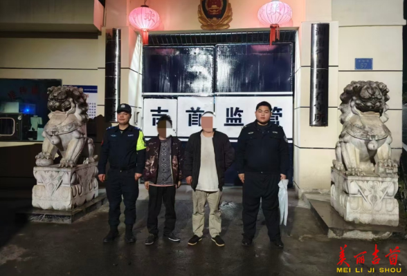 吉首公安快速破获系列盗窃案 当场抓获两名嫌疑人