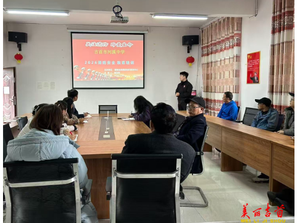 吉首：消防宣传进校园 安全知识入人心