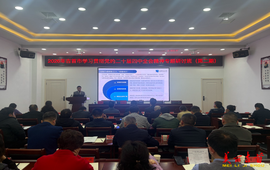 吉首：理论武装强根基 学用贯通开新局