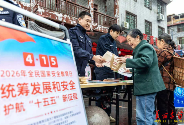 吉首：普法宣传进乡镇 国家安全“零距离”