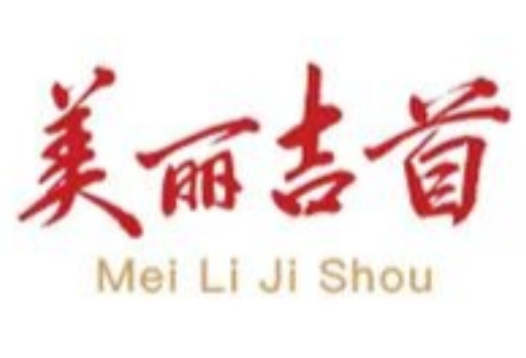 4·15 | 12339，吉首人请记住这个号码