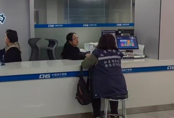 异地就医不用愁 网格代办解民忧
