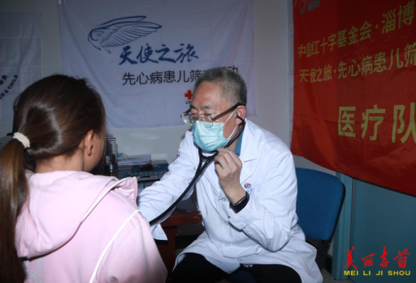 “天使之旅”走进吉首 免费筛查先心病患儿
