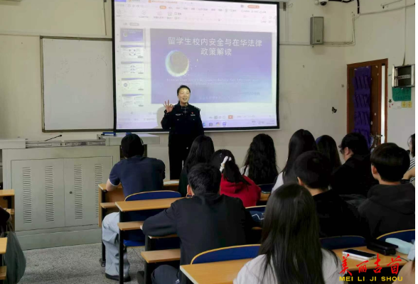 吉首：警校联动护平安 跨境求学更安心