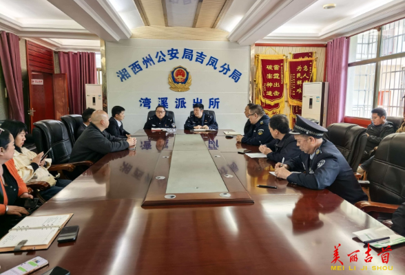 吉首：警保联动防盗窃