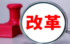 重磅！湘西州中考改革方案出炉