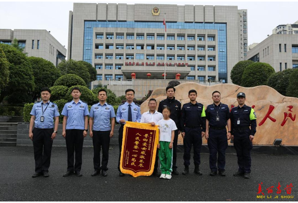 儿童深夜失联 吉首警方连夜搜救成功寻回