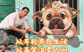 吉首“大个子”，不简单！
