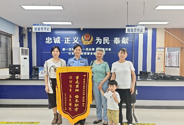 治噪音、解民忧！吉首公安这波操作，群众送锦旗点赞
