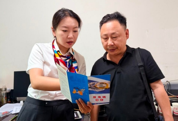 吉首：金融宣教进机关 筑牢反诈反洗钱安全防线