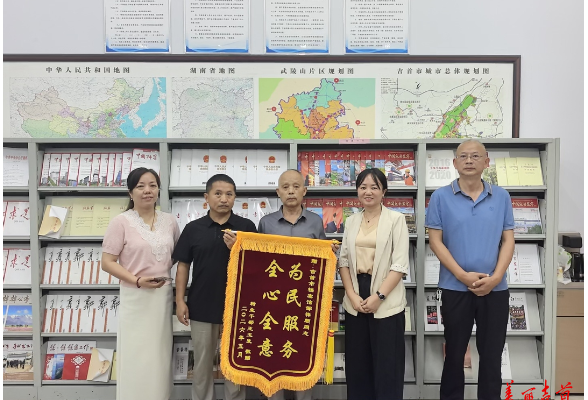 泛黄档案里的“暖心密码” 吉首这样为老兵解忧