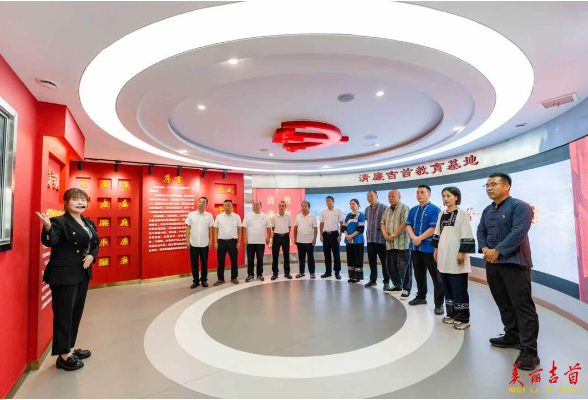 吉首：上好廉洁课 锤炼党性筑根基