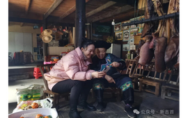 聚福村：移民搬迁“迁”出幸福新生活