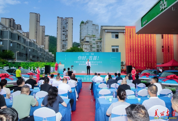 99秒极速补能！宁德时代巧克力换电站落地吉首