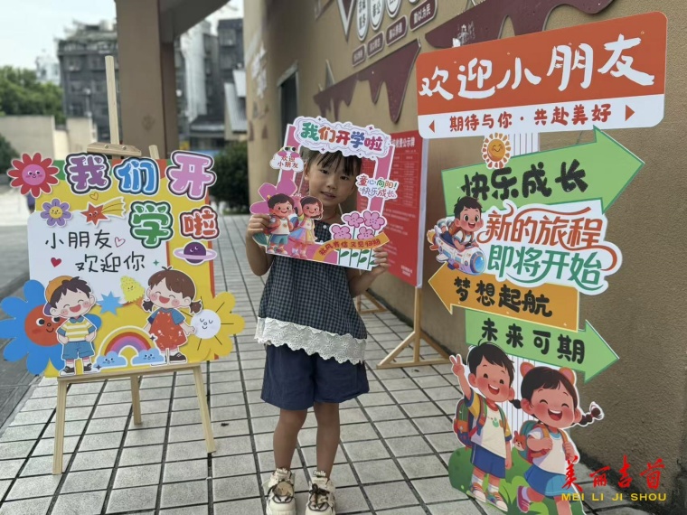 e034719d6e22c37bdaf6c00dd4a287c7a1951d261756636996102_副本.jpg