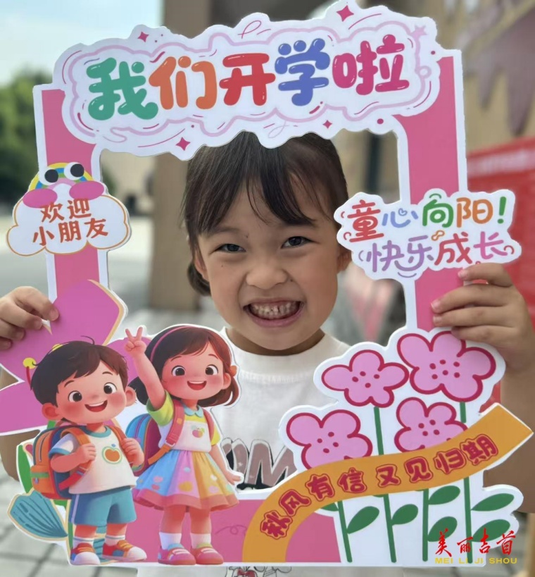 58a4d0bc401e0f10a1ffc951f2adea3c3f47b50b1756636995457_副本.jpg