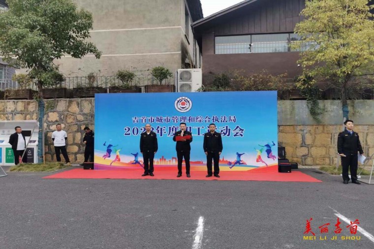 11.24市城市管理1_副本.jpg