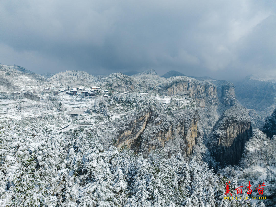 吉斗苗寨雪后风光