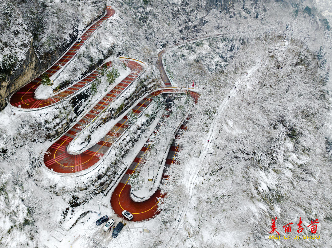游客在公路奇观赏雪景