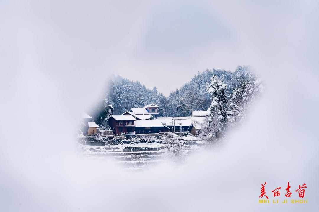 吉斗苗寨雪后风光
