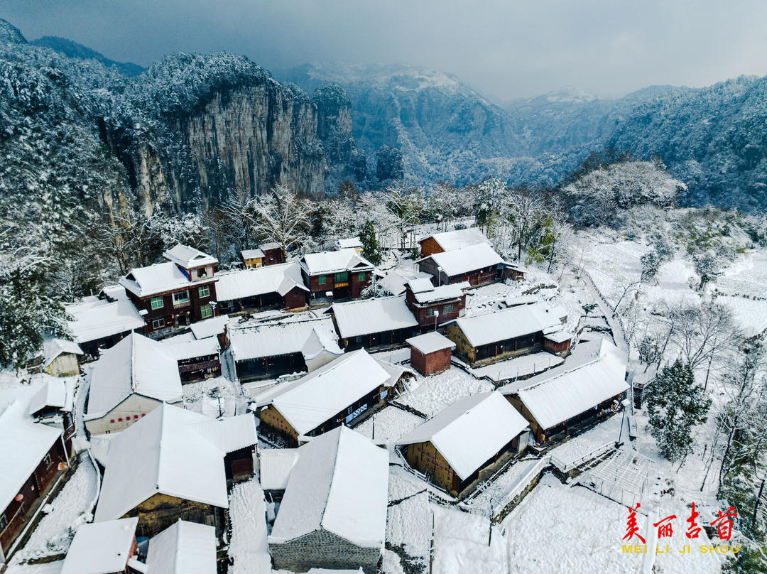 吉斗苗寨雪后风光