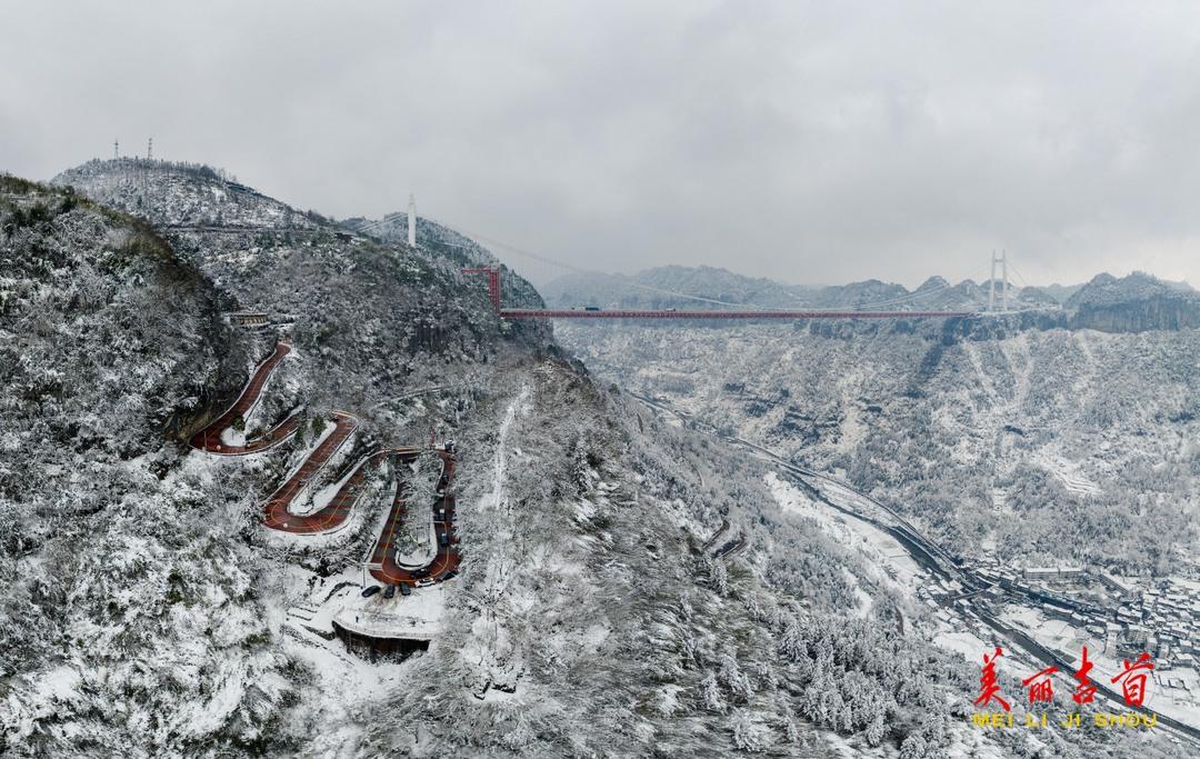矮寨大桥与盘山公路雪后风光