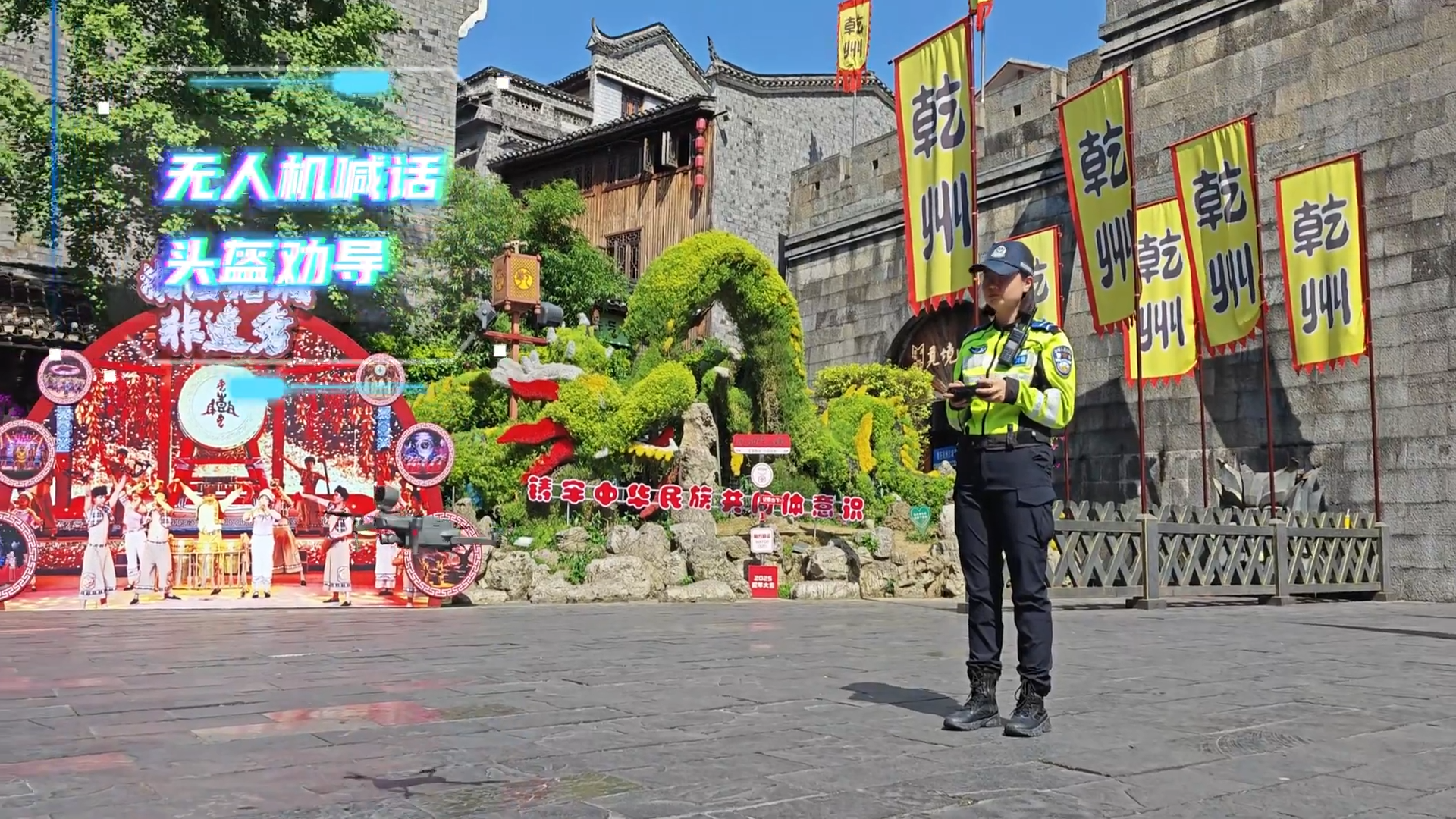 吉首：无人机“交警”上岗