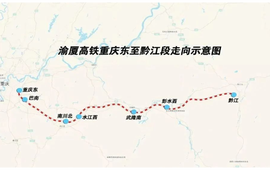 7月1日开通！长沙至重庆4小时直达→