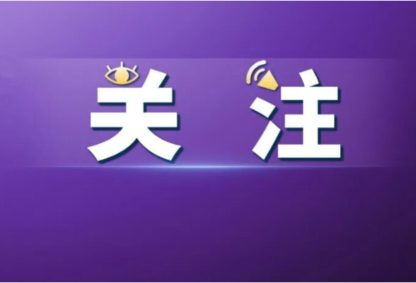 关于开展政工和人力资源管理职称申报培训需求摸底的通知