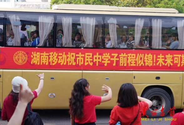 平安高考|吉首多部门联动护航逐梦路