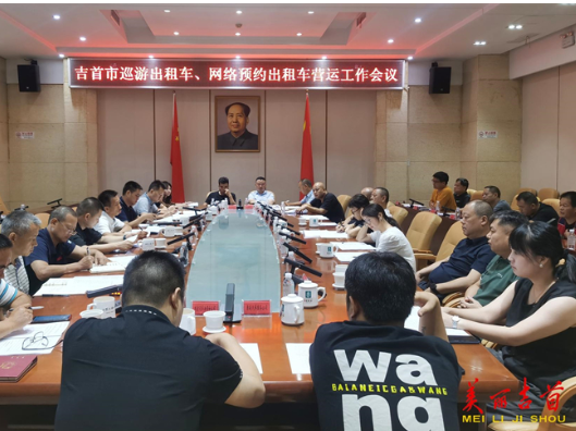 吉首：让每位在吉首奔波的人都感受到城市温度