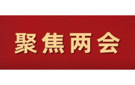 首府首善 吉首有为 | 吉首市第十二届人民代表大会第一次会议党员大会召开